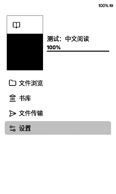Hỗ trợ tiếng Trung 100%